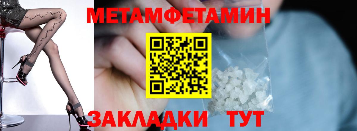 Амфетамин VHQ  Амфетамин  Алексеевка  Вход с VPN 