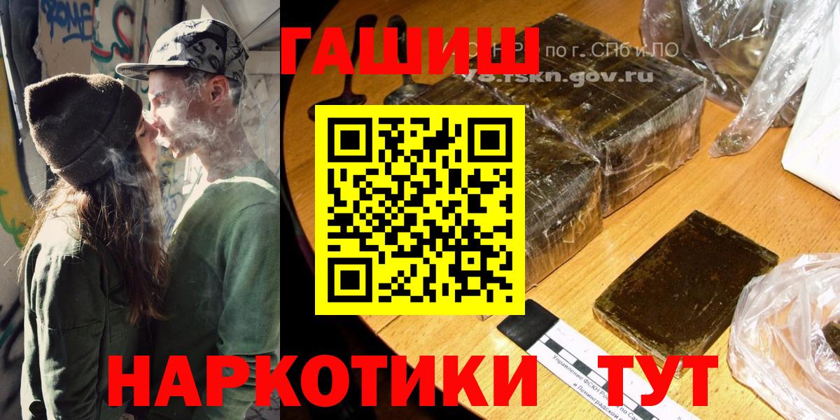 ГАШИШ гашик Алексеевка