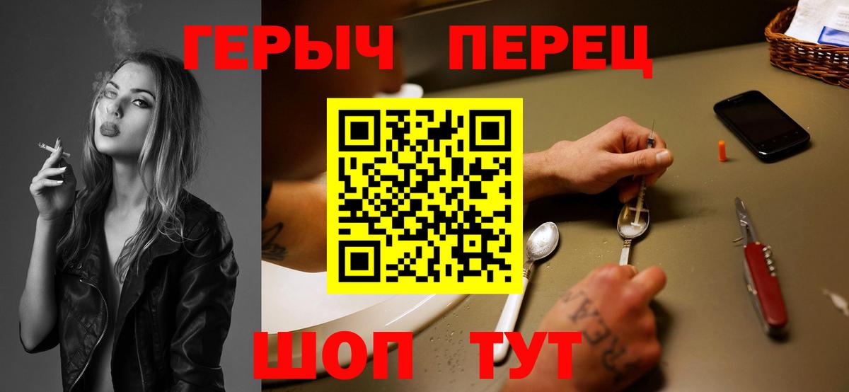 Героин гречка  ГЕРОИН  Алексеевка  Вход с VPN 