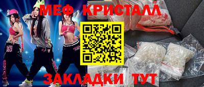 бутик Белорецк