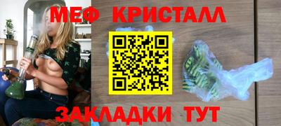 метадон Бердск