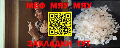 бутик Белорецк