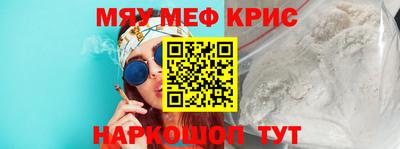 spice Белореченск