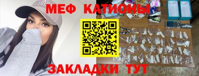 бутик Белорецк