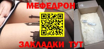метадон Бердск