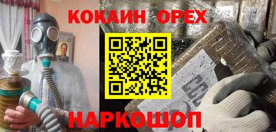 бутик Белорецк