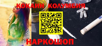 spice Белореченск