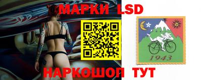 бутик Белорецк