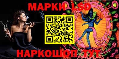 бутик Белорецк
