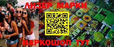 spice Белореченск