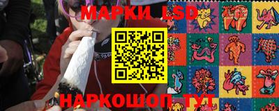 spice Белореченск