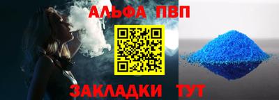 spice Белореченск