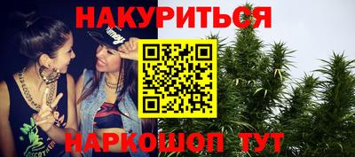 метадон Бердск