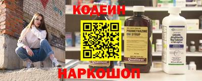 бутик Белорецк