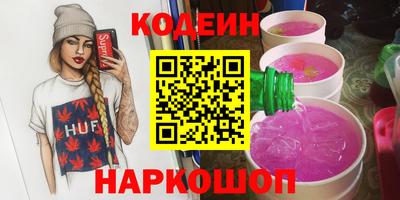 метадон Бердск