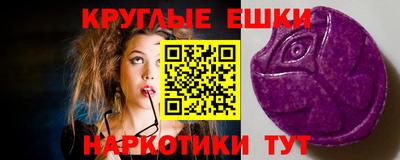 spice Белореченск