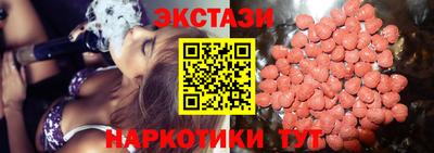 бутик Белорецк