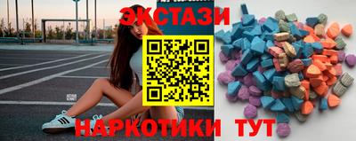 метадон Бердск