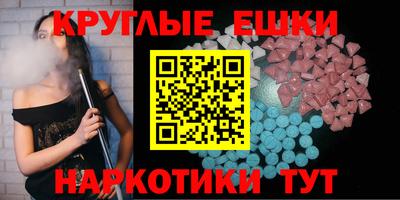 spice Белореченск