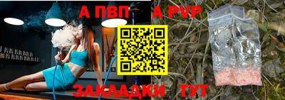 метадон Бердск