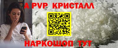 бутик Белорецк