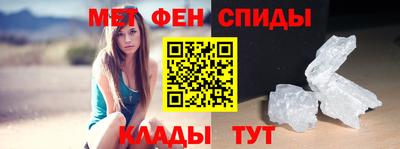 метадон Бердск