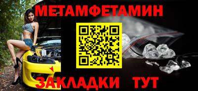 spice Белореченск