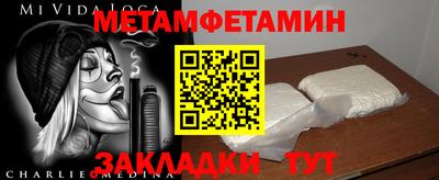 бутик Белорецк