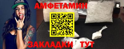 бутик Белорецк