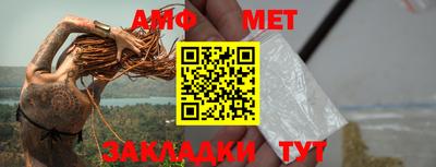 метадон Бердск
