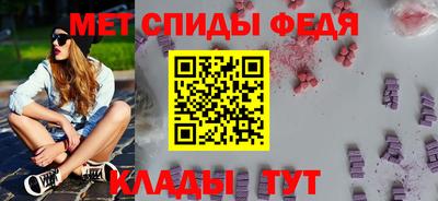 метадон Бердск