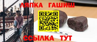 spice Белореченск