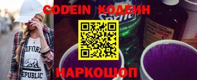 бутик Белорецк