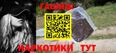 бутик Белорецк