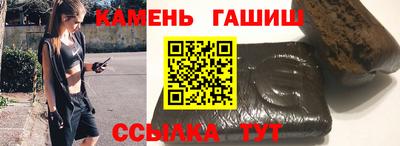 spice Белореченск