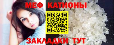 бутик Белорецк