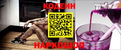 spice Белореченск