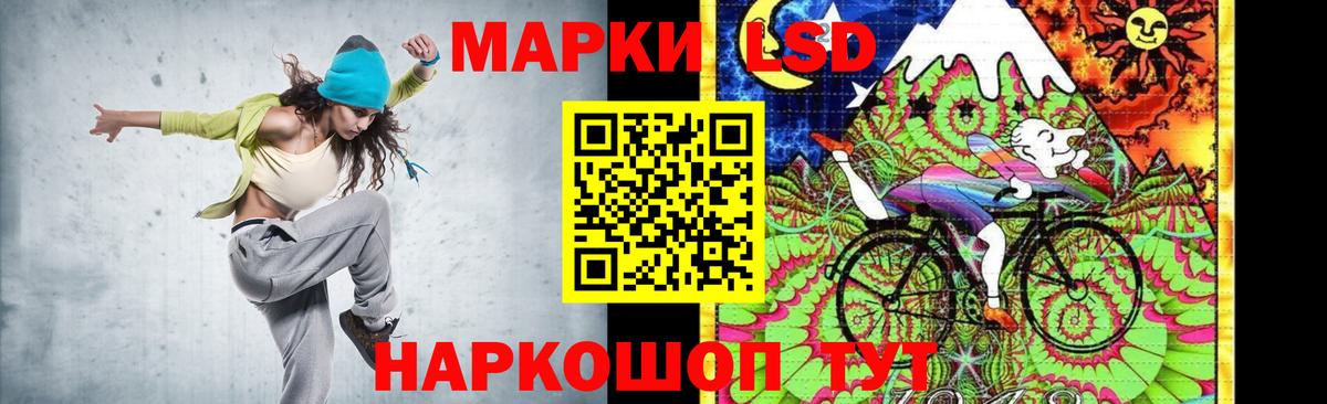 LSD-25 экстази ecstasy Алексеевка