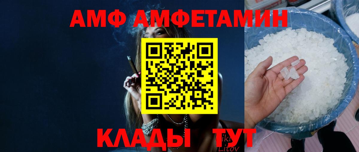 МЕТАМФЕТАМИН винт  Вход с VPN  Первитин  Алексеевка  МЕТАМФЕТАМИН винт 
