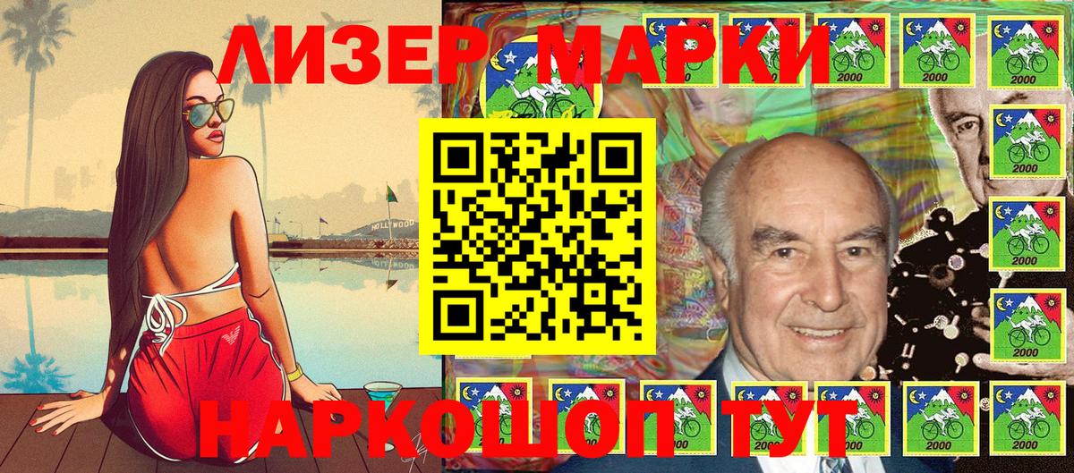 Марки NBOMe 1500мкг  Марки N-bome  Алексеевка  Вход с VPN  Марки NBOMe 1500мкг 